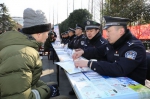 南京警方开展“110宣传日”主题活动 - 南京市公安局