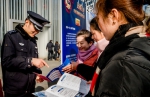南京警方开展“110宣传日”主题活动 - 南京市公安局