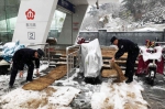 风雪中南京警方为群众保驾护航 - 南京市公安局