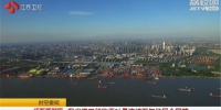 江苏省港口货物吞吐量连续五年位居全国第一 - 新浪江苏