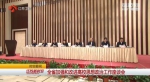 【领航新征程】全省加强和改进高校思想政治工作座谈会在南京举行 - 新华报业网
