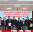 江苏省出国外派境外工作人员人身意外伤害保险第三期项目签约暨新闻发布仪式在南京举办 - 商务厅
