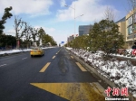 26日上午，南京主要干道的车道上，已经畅通无阻，冰雪全无。南京扫雪办 - 江苏新闻网