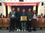 江苏代表队在第十二届全国气象行业职业技能竞赛中获佳绩 - 气象局