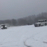 雪地飙车玩漂移 轧坏公园草坪的7名司机已到案 - 新浪江苏