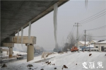 镇江一立交桥下现巨型冰凌 高近4米最粗处超成人手臂 - 新浪江苏