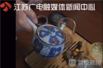 镇江红迷“煮雪烹茶”，专家说：要慎重！ - 新浪江苏