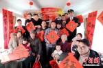 春联活动小分队登上列车为旅客送“福”。 - 江苏新闻网