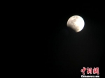 图为透过专业天文仪器拍摄的月亮初亏阶段。　杨颜慈 摄 - 江苏新闻网