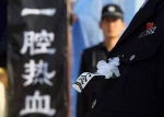 缅怀！2017年江苏19名公安民警因公牺牲 - 新华报业网
