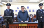 江苏原常务副省长李云峰被控受贿1477万，当庭认罪悔罪 - 新华报业网