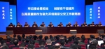 市公安局召开全市公安工作会议 - 南京市公安局