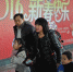 资料图：山西太原火车站，一对夫妻领着他们的两个孩子匆忙赶车。<a target='_blank' href='http://www.chinanews.com/'>中新社</a>记者 韦亮 摄 - 妇女联合会
