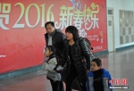 资料图：山西太原火车站，一对夫妻领着他们的两个孩子匆忙赶车。中新社记者 韦亮 摄 - 妇女联合会