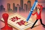 新一届江苏省政府首次常务会议，关注了哪些议题 - 新华报业网