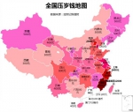 全国压岁钱地图出炉 江苏人均1000元福建超出想象 - 新浪江苏