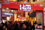 台北著名的士林夜市也随灯展“搬来”常州。　刘顺 摄 - 江苏新闻网