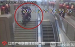 外国留学生喝醉酒 地铁站里一个踉跄撞倒老人 - 新浪江苏