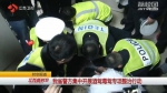 江苏省警方集中开展酒驾毒驾专项整治行动 - 新浪江苏