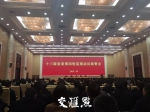 定了！十三届江苏省委第四轮巡视工作启动，瞄准这27个地方和单位 - 新华报业网