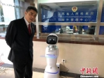 机器人“小智”在窗口做咨询解答。　朱晓颖 摄 - 江苏新闻网