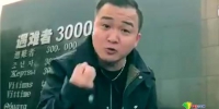 孟某在南京大屠杀纪念碑前拍摄泄愤视频。视频截图 - 新浪江苏