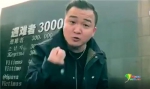 孟某在南京大屠杀纪念碑前拍摄泄愤视频。视频截图 - 新浪江苏