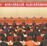 江苏代表团举行全体会议审议政府工作报告 娄勤俭主持会议 - 妇女联合会