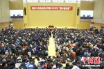 图为6000多名学生集体学“礼”。　徐华 摄 - 江苏新闻网