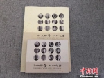 随书配备的U盘中，还有一些关于这些名人的影像记录。　孙权 摄 - 江苏新闻网
