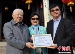 图为2015年10月30日，瘦西湖向洛夫颁发收藏证书。　赵军　摄 - 江苏新闻网
