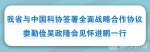 【新时代 新气象 新作为】江苏与中国科协签署全面战略合作协议 携手推进高质量发展 - 新华报业网
