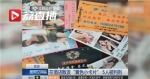 5人在酒店发色情卡片获刑 称每天接到十几个电话 - 新浪江苏