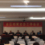 扬州市邗江区召开全区档案史志工作会议（图） - 档案局