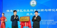 淮海经济区农业科技创新与转化联盟成立 - 江苏新闻网
