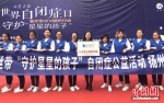 图为扬州举行2018蓝色行动，呼吁社会关爱“星星的孩子”。 - 江苏新闻网