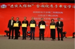 第五届中国医疗环境与健康大会在南京成功召开 - Jsr.Org.Cn