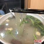 图为南京鸭血粉丝汤。　徐珊珊 摄 - 江苏新闻网