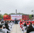 茅山红色文化节开幕式现场。 - 江苏新闻网