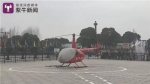 【直升机停在景区内】 - 新浪江苏