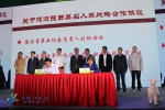 苏陕协作·陕西特色农产品南京宣传周落幕 签订合同130个达17.1亿元 - 新华报业网