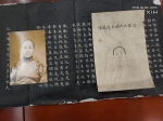 扬州名门“耿氏家族”档案入藏市档案馆（图） - 档案局