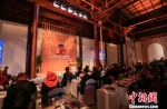 第七届南京历史文化名城博览会主论坛现场。　资料图 - 江苏新闻网
