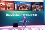 南京市独角兽、瞪羚企业榜单发布 Brookstone成独角兽代表企业 - Jsr.Org.Cn