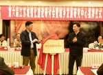 我院与民盟江苏省委合作成立城乡发展研究中心 - 社会科学院