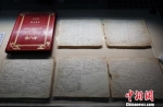 展出的《布鲁塞尔笔记》第四本笔记本是国内收藏相对完整的马克思原始手稿。　泱波　摄 - 江苏新闻网