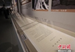 一万五千字的《共产党宣言》书法长卷由多位书法名家联合创作。　泱波 摄 - 江苏新闻网