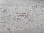 因歌手李志而走红的“涂鸦墙” 被南京城管勒令清理 - 新浪江苏
