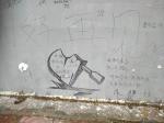 因歌手李志而走红的“涂鸦墙” 被南京城管勒令清理 - 新浪江苏