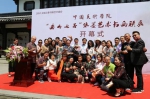 中国美院六四年级“南山七子”水墨艺术书画联展在临海举行 - Jsr.Org.Cn